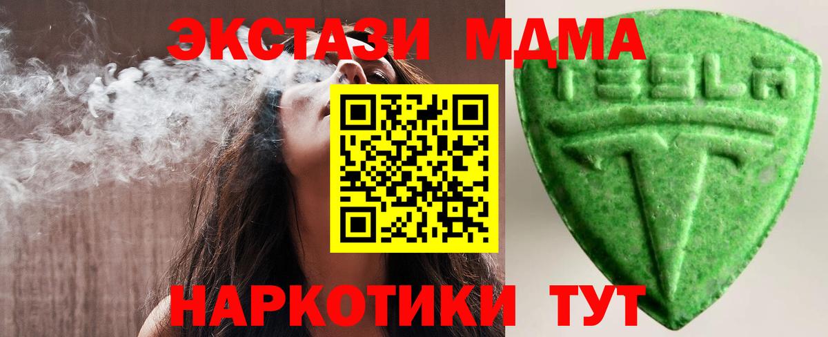 Ecstasy диски  Вход с VPN  Богородск  ЭКСТАЗИ  Экстази Philipp Plein 