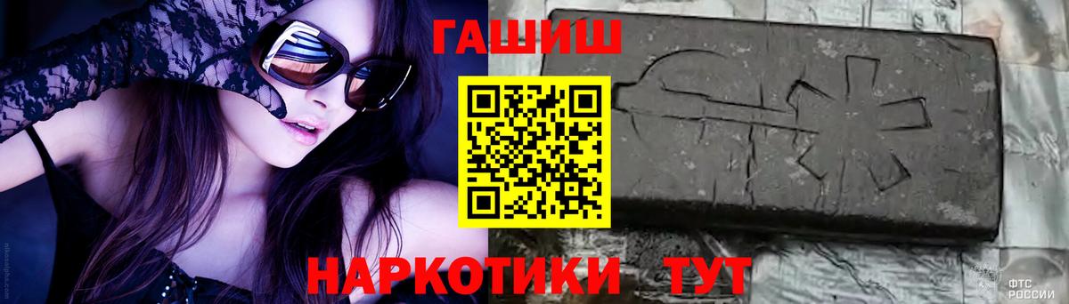 цены наркотик  ГАШ Cannabis  ГАШИШ 40% ТГК  ГАШ  Вход с VPN  Богородск 