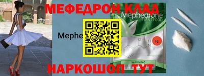 прущая мука Тара
