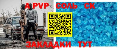 прущая мука Тара
