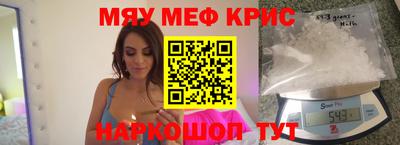 прущая мука Тара