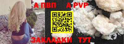 прущая мука Тара