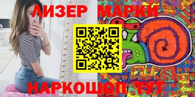 прущая мука Тара