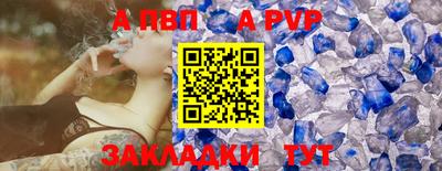 прущая мука Тара