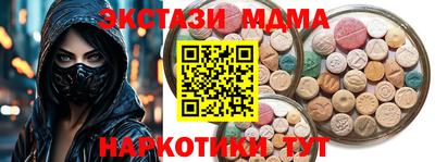 мяу мяу мука Тверь