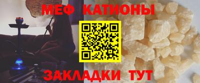 прущая мука Тара