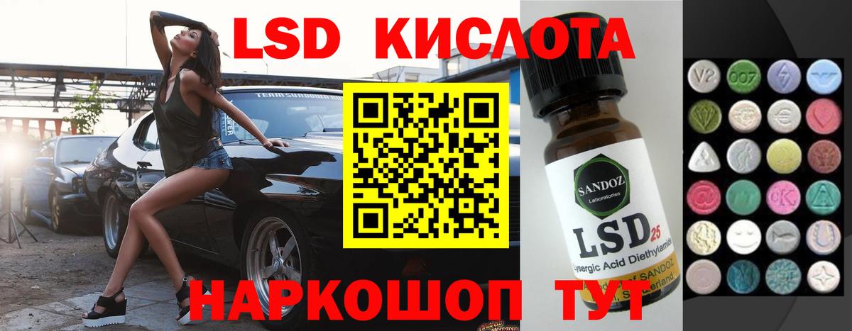 ЛСД экстази ecstasy Богородск